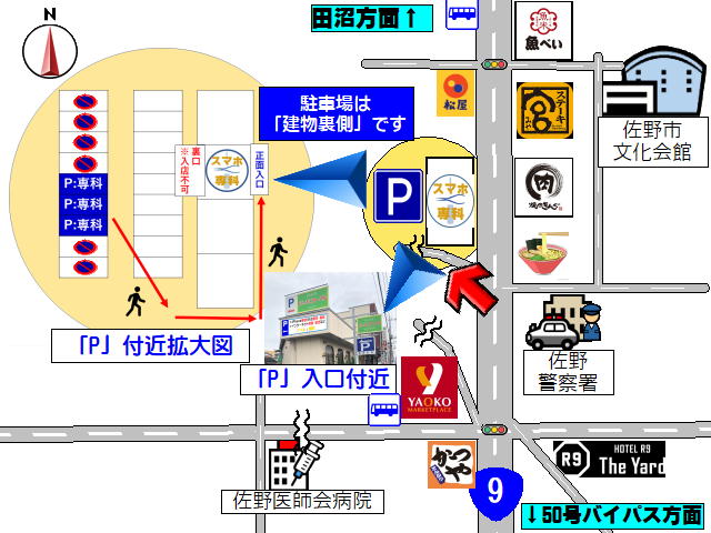 周辺地図