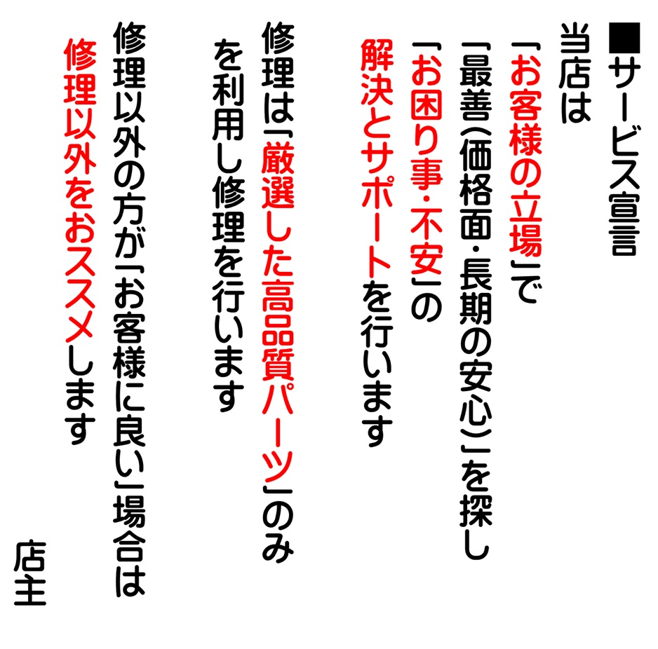 周辺地図